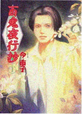 纸上烟火详情页插图